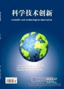 自动化领域有影响因子的期刊