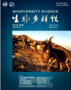 生物传感器方面的论文可以哪些刊物