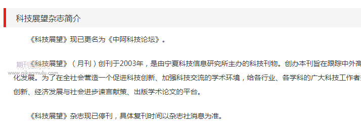 如何查看期刊是否停刊