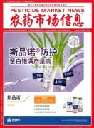 国内生物学领域水平高的期刊