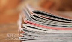 公开期刊指哪些