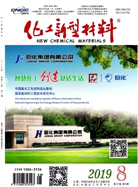 化工新型材料杂志是ei吗