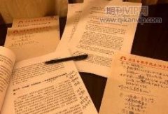 综述性论文可以评职称吗