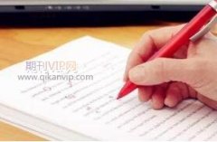 职称论文有没有数量要求