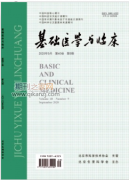 主任医师职称论文要求
