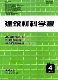 建筑材料学报