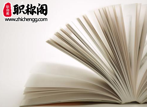 软著申请需要哪些材料