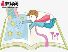 软著职称是论文还是业绩