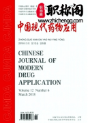 中国现代药物应用是统计源期刊吗