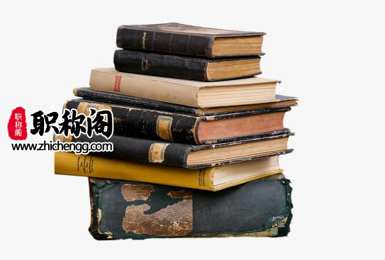 研究生工作三年后是中级职称吗