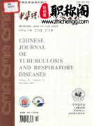 呼吸病方面的杂志有哪些