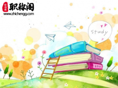 市级课题结题需要几篇论文