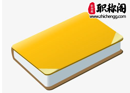 ahci期刊评教授职称可以吗