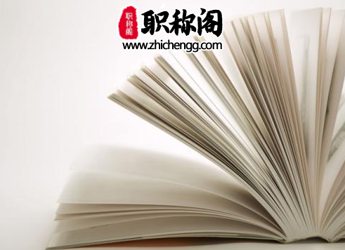 申请软著大概多少钱