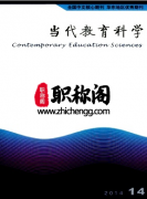 有哪些容易发表的教育cn刊物