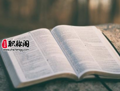 论文录用日期是什么