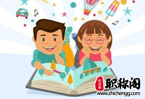 评职称对论文有什么要求