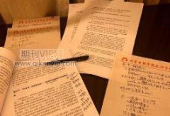 论文没录用可以撤稿吗