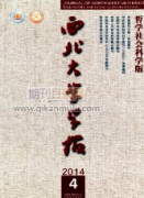 西北大学学报是c刊吗