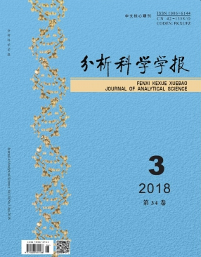 分析科学学报