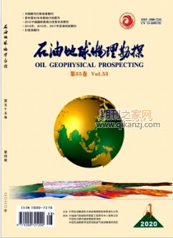 石油地球物理勘探