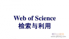 sci论文检索不到的原因