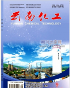 多相流论文在哪些期刊投