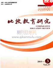 比较教育研究