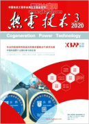 热电工程论文投哪些sci期刊