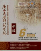 容易发表的教育类普刊