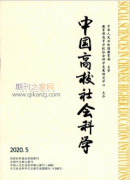 高校评职难吗