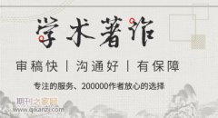 新华出版社出书要求
