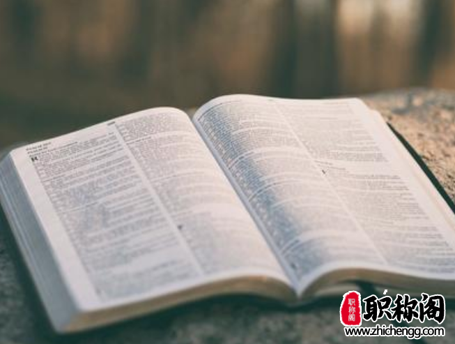 评职论著一般对字数要求多少