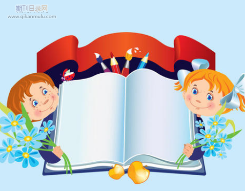 期刊加急多少天能见刊