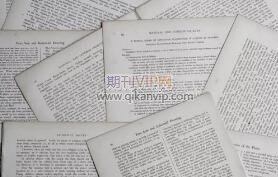 档案专业初中级职称