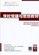 河北政工师职称论文条件