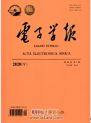 sci收录的电子类刊物好投吗