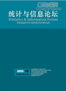 统计与信息类论文投期刊