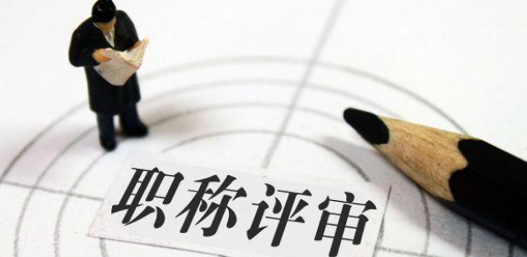 软著评职称的加分规则