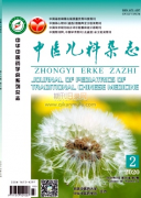 儿科医学普刊杂志有哪些