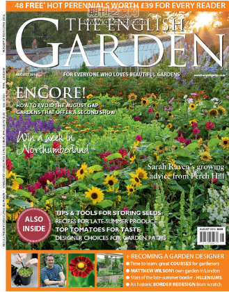 园艺方向sci期刊