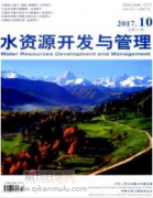 污水技术论文可以哪些期刊
