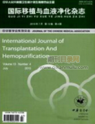 血液方面的期刊有哪些