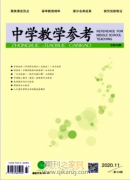 中学教师职称论文要求多少字