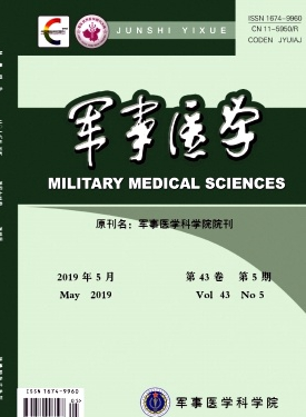 军事医学杂志的影响因子是多少