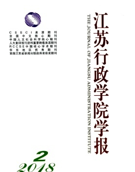 江苏行政学院学报是C刊还是C扩