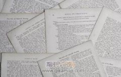 论文加急能成功吗