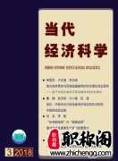 C刊的期刊有哪些