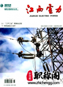 江西省级期刊有哪些