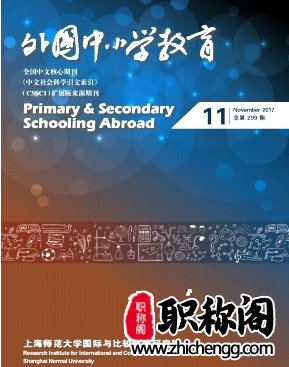 外国中小学教育